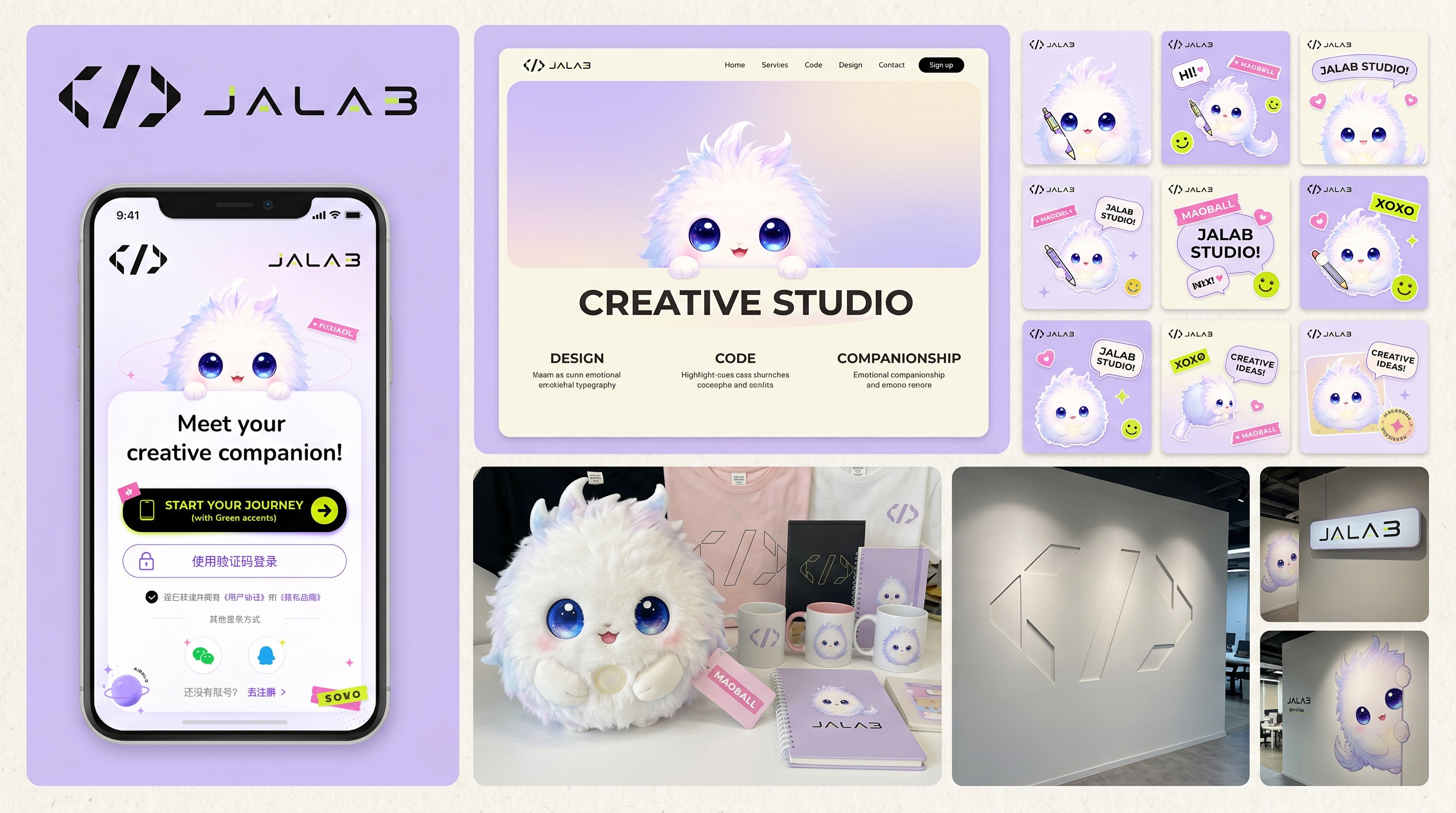 JALAB cross-platform application